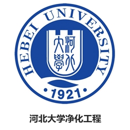 河北大學(xué)